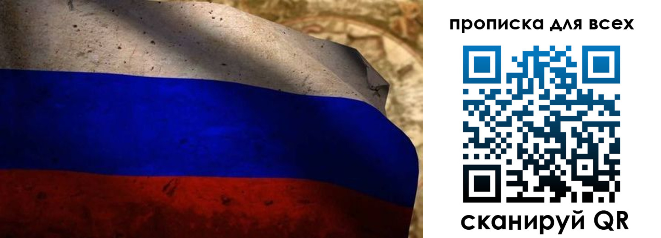 временная регистрация гарантия в Пласте